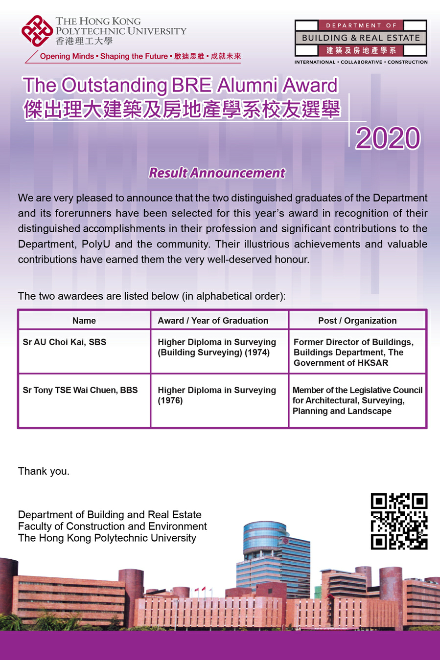 The_outstanding_bre_alumni_award_2020 (2)