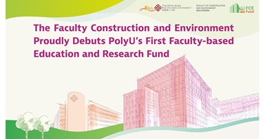 FCE Proudly Debuts PolyU’s First Faculty-based Education and Research Fund