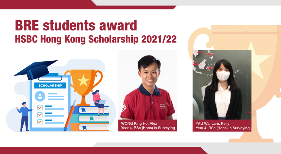 BRE students award the HSBC Hong Kong Scholarship 2021/22
