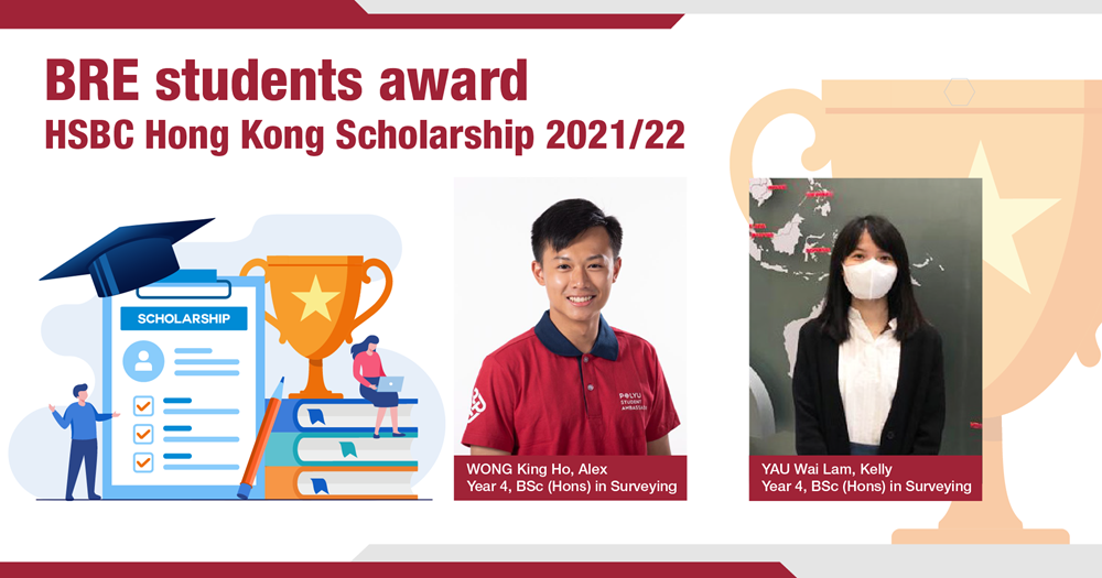 HSBC Scholarship_WhatsNews_2000x1050