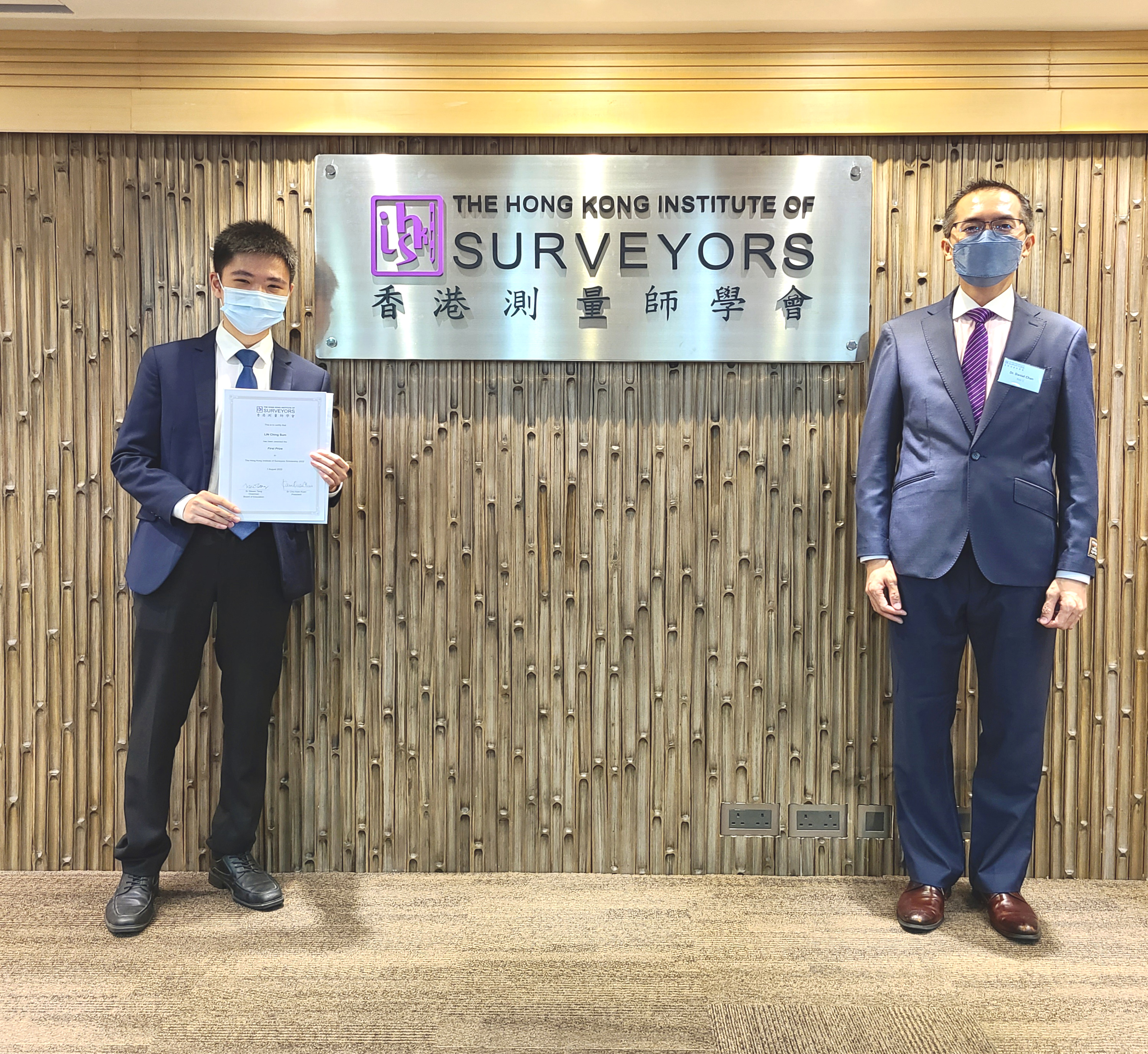 HKIS Scholarship and 2021 Dissertation Awards_Photo 3