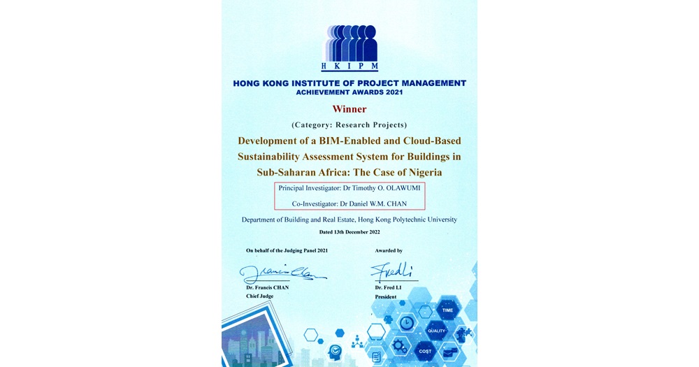 HKIPM Award CertificateResearch2021WinnerTO  DChighlighted