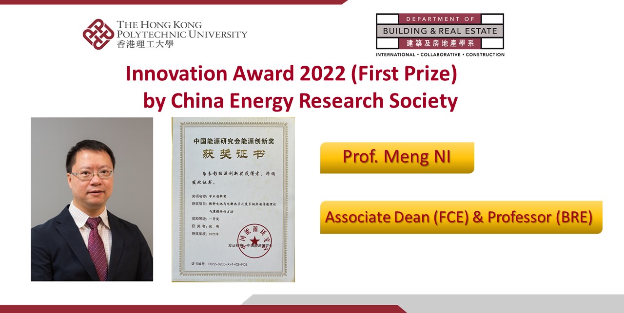 Hero Banner-Prof  NI Ming