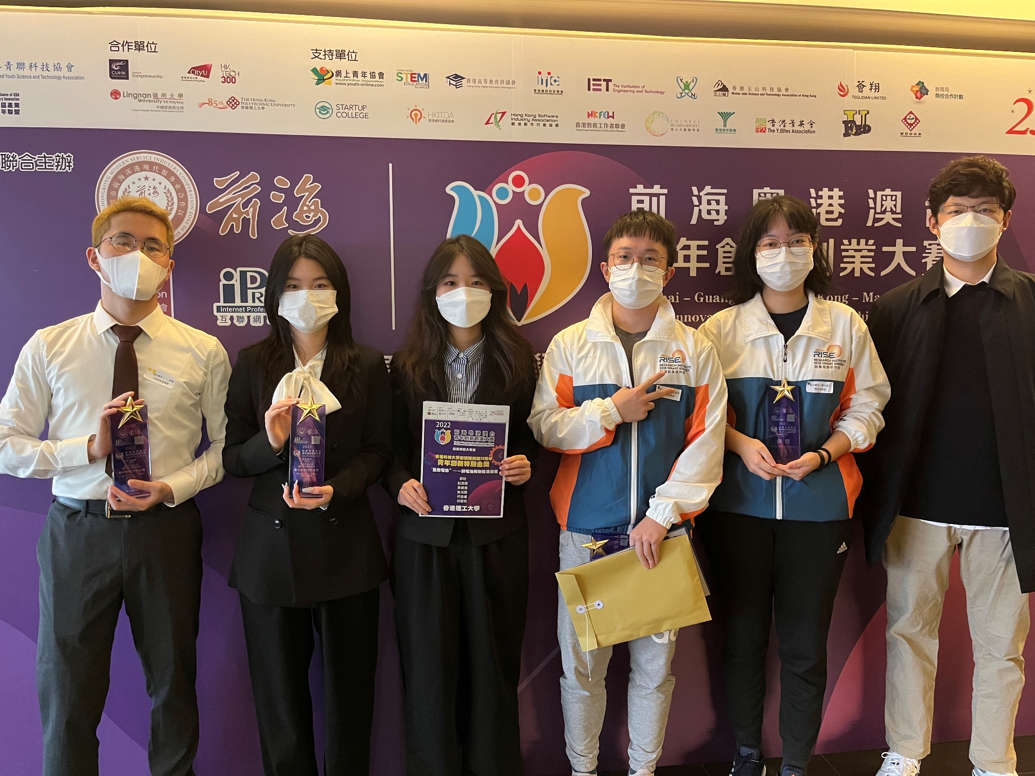 2022 Qianhai-Guangdong-Hong Kong-Macao-Taiwan Youth Innovation and Entrepreneurship Competition02