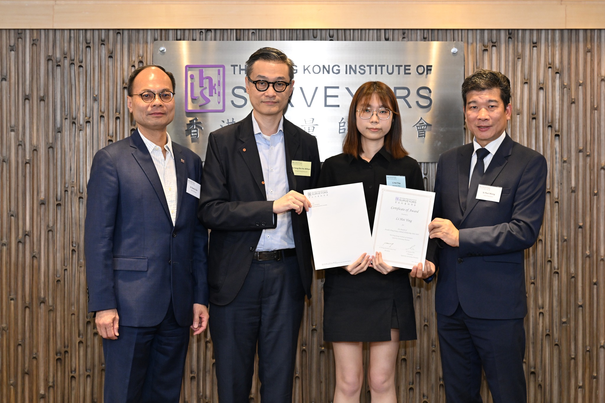 20230703_HKIS QSD Scholarships for Surveying Students_2