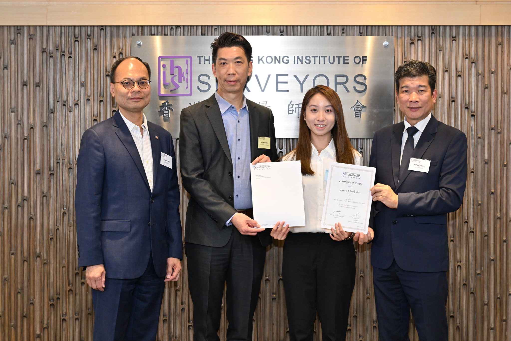 20230703_HKIS QSD Scholarships for Surveying Students_3