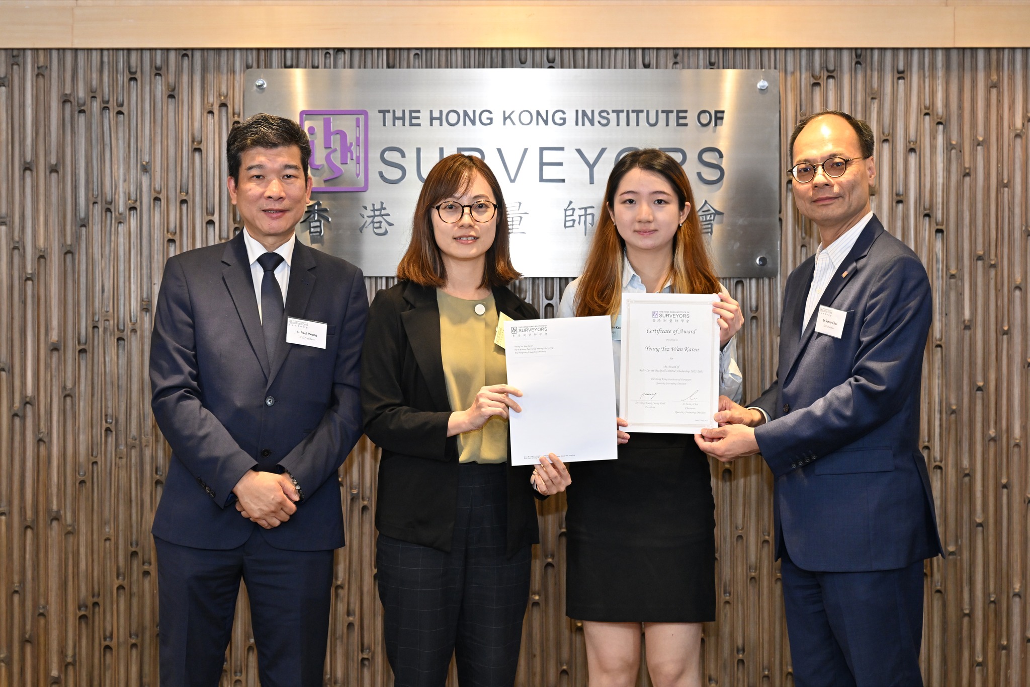 20230703_HKIS QSD Scholarships for Surveying Students_4
