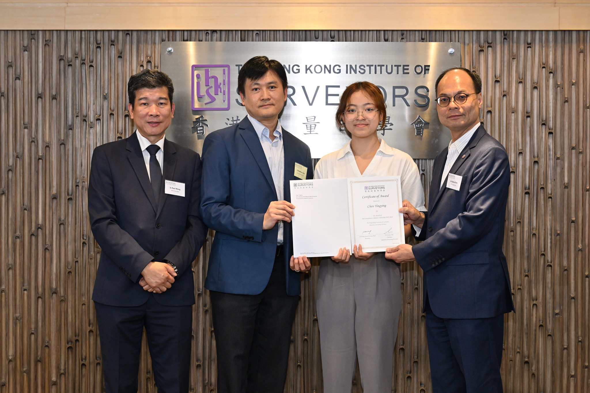 20230703_HKIS QSD Scholarships for Surveying Students_5