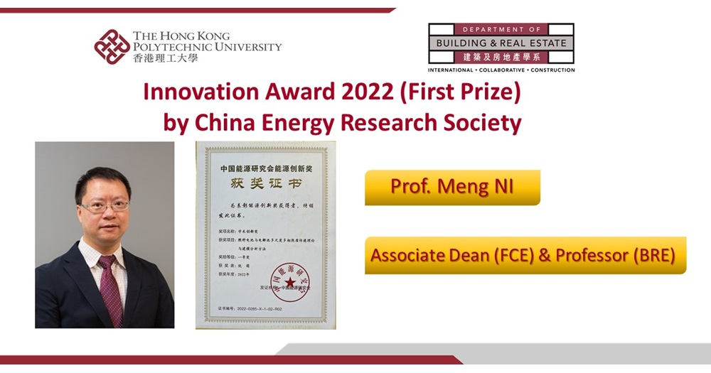 Hero Banner-Prof  NI Ming_Innovation Award 2022