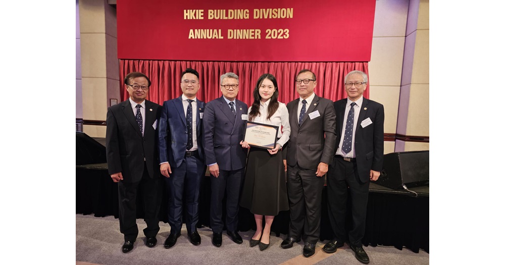 Best Individual Dissertation Award 2023 of HKIE_Group Photo