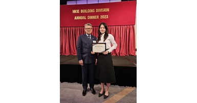 Best Individual Dissertation Award 2023 of HKIE_YU Sinan