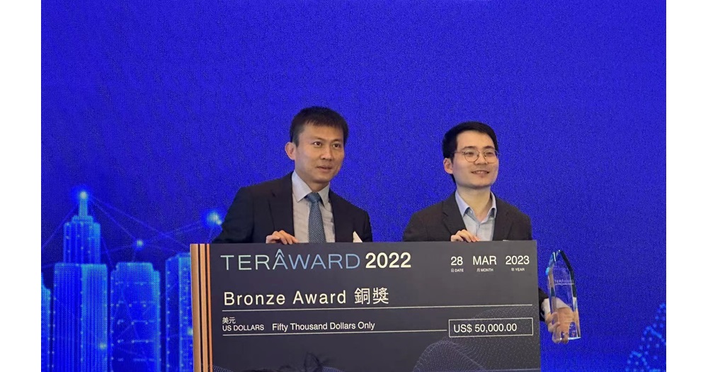 Tera Award_revised