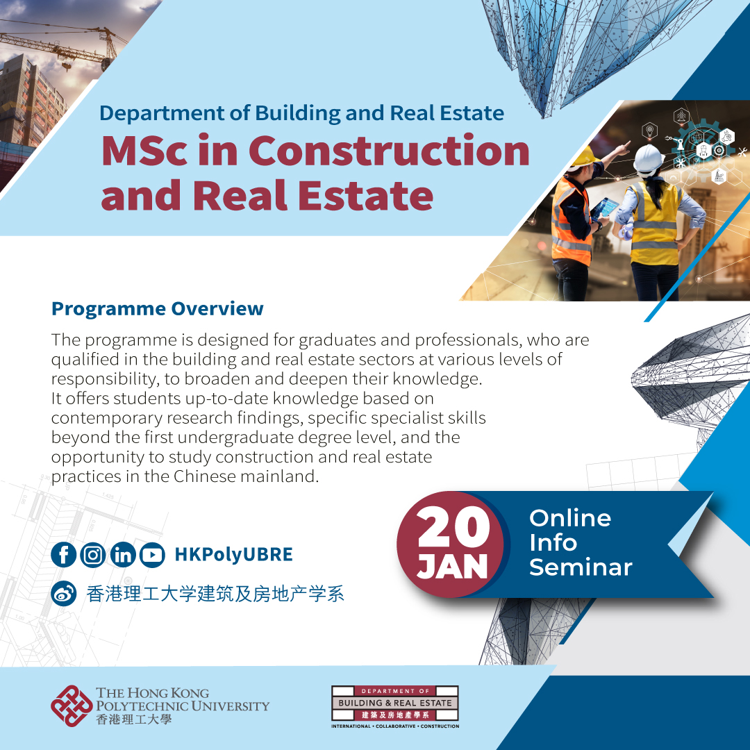 Online Info Seminar_20_Jan_CRE_1