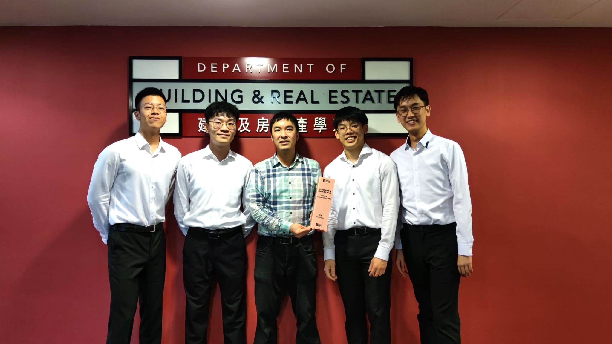 20240608 BRE Students Won in CIC BIM Competition 2024 1