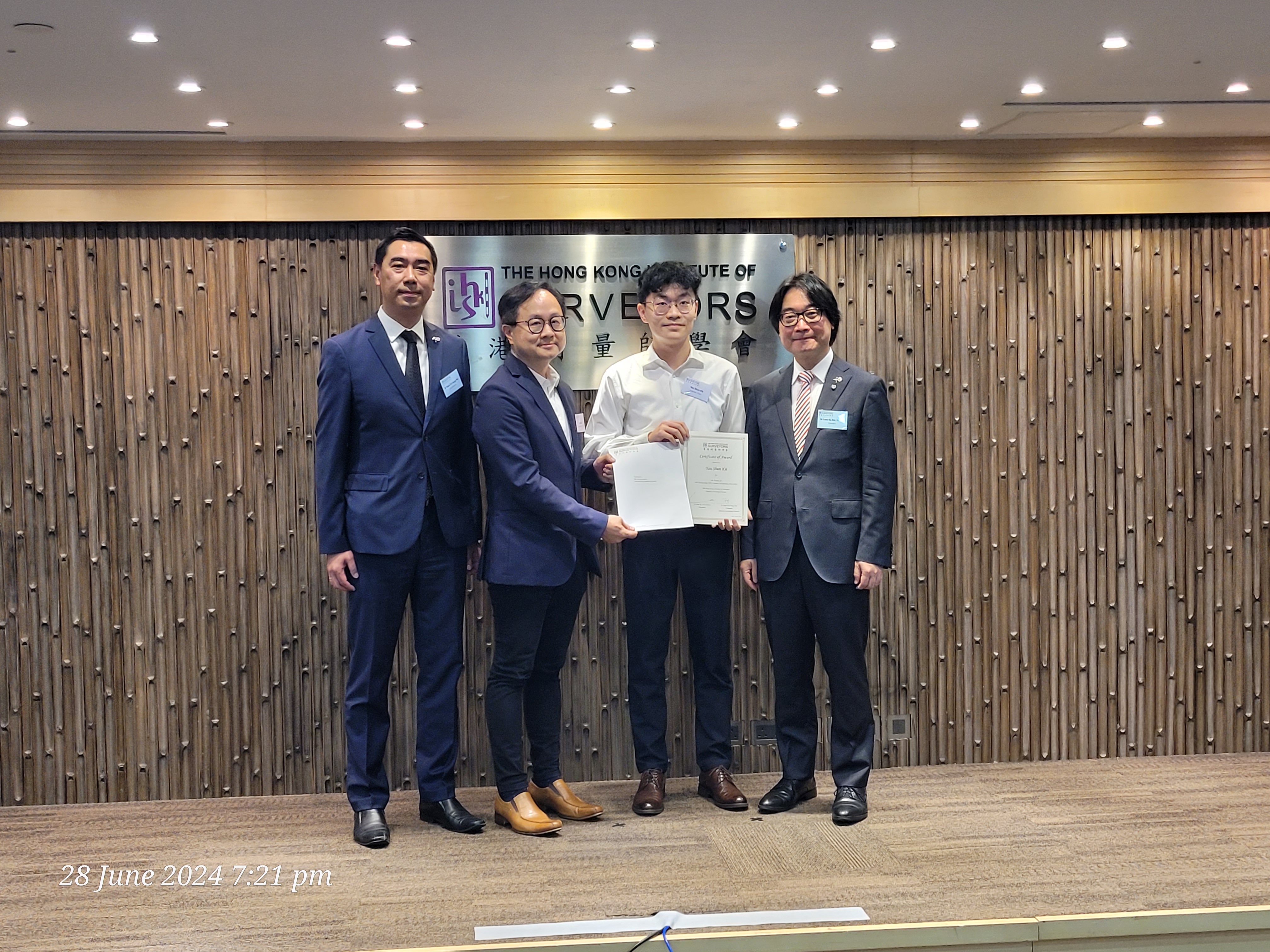 HKIS QSD Scholarship 2024062801