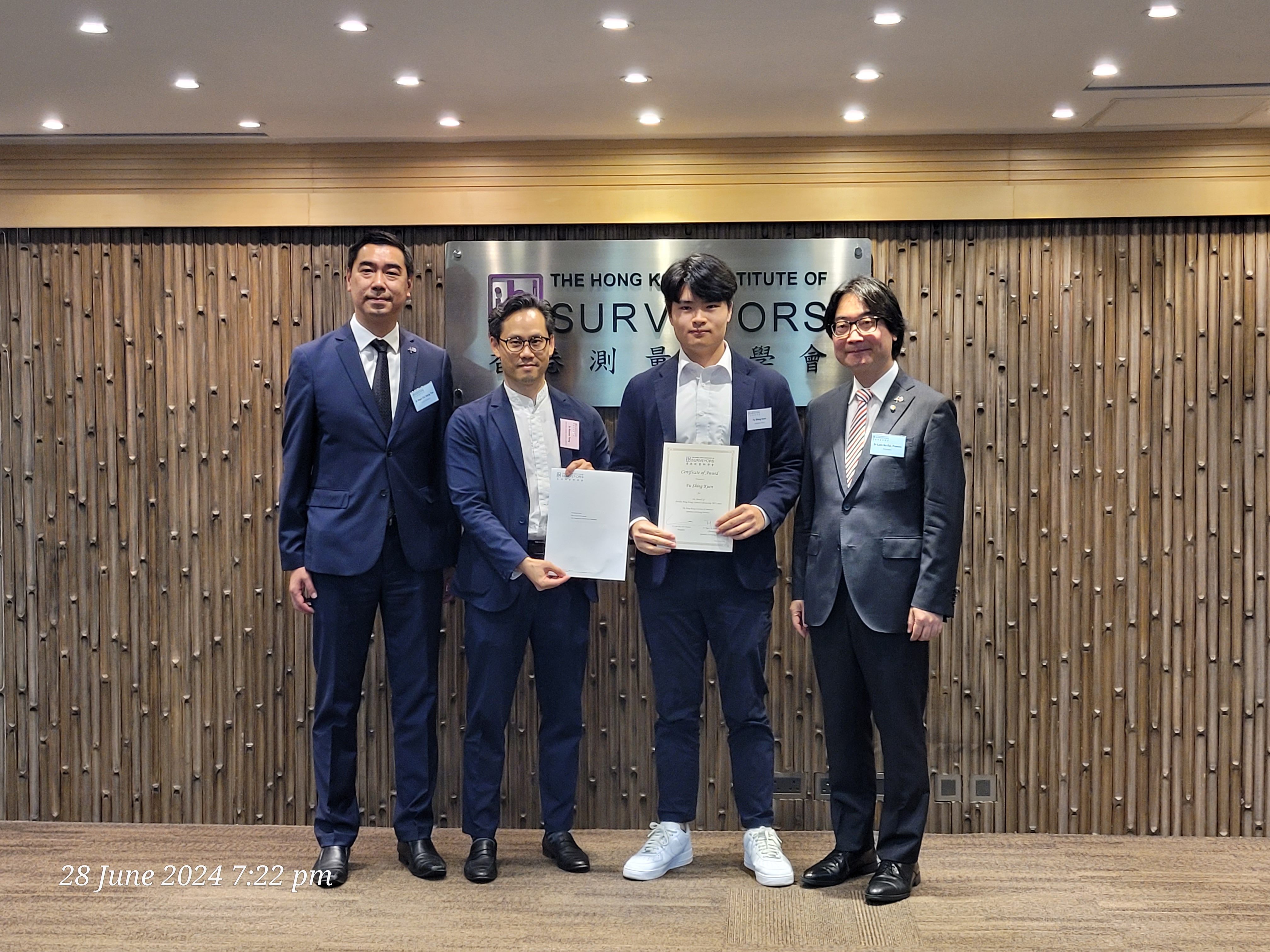 HKIS QSD Scholarship 2024062803