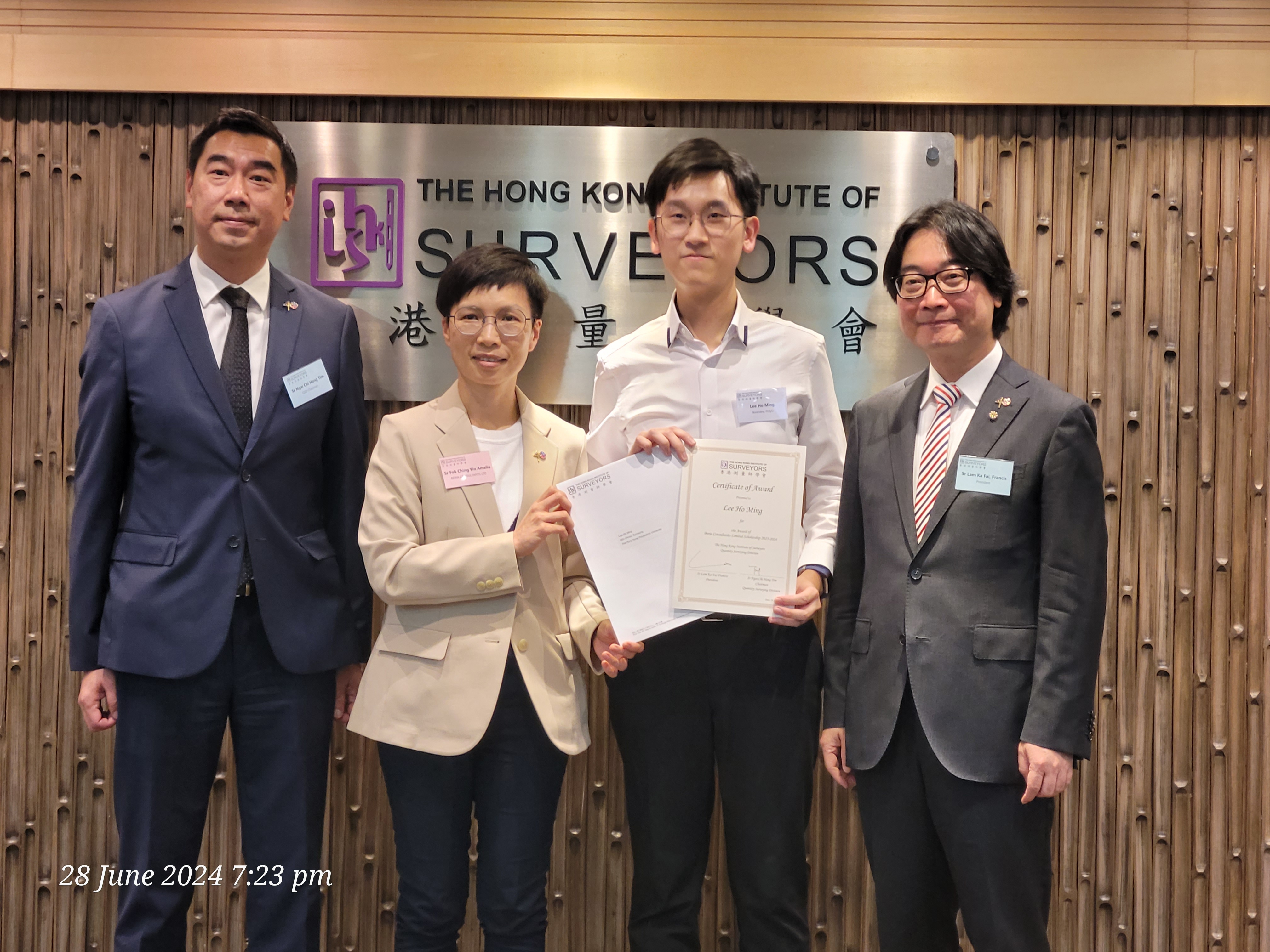 HKIS QSD Scholarship 2024062805