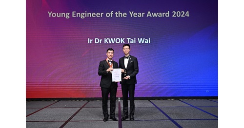 HKIE Young Engineer 2024 Kwok Tai Wai David