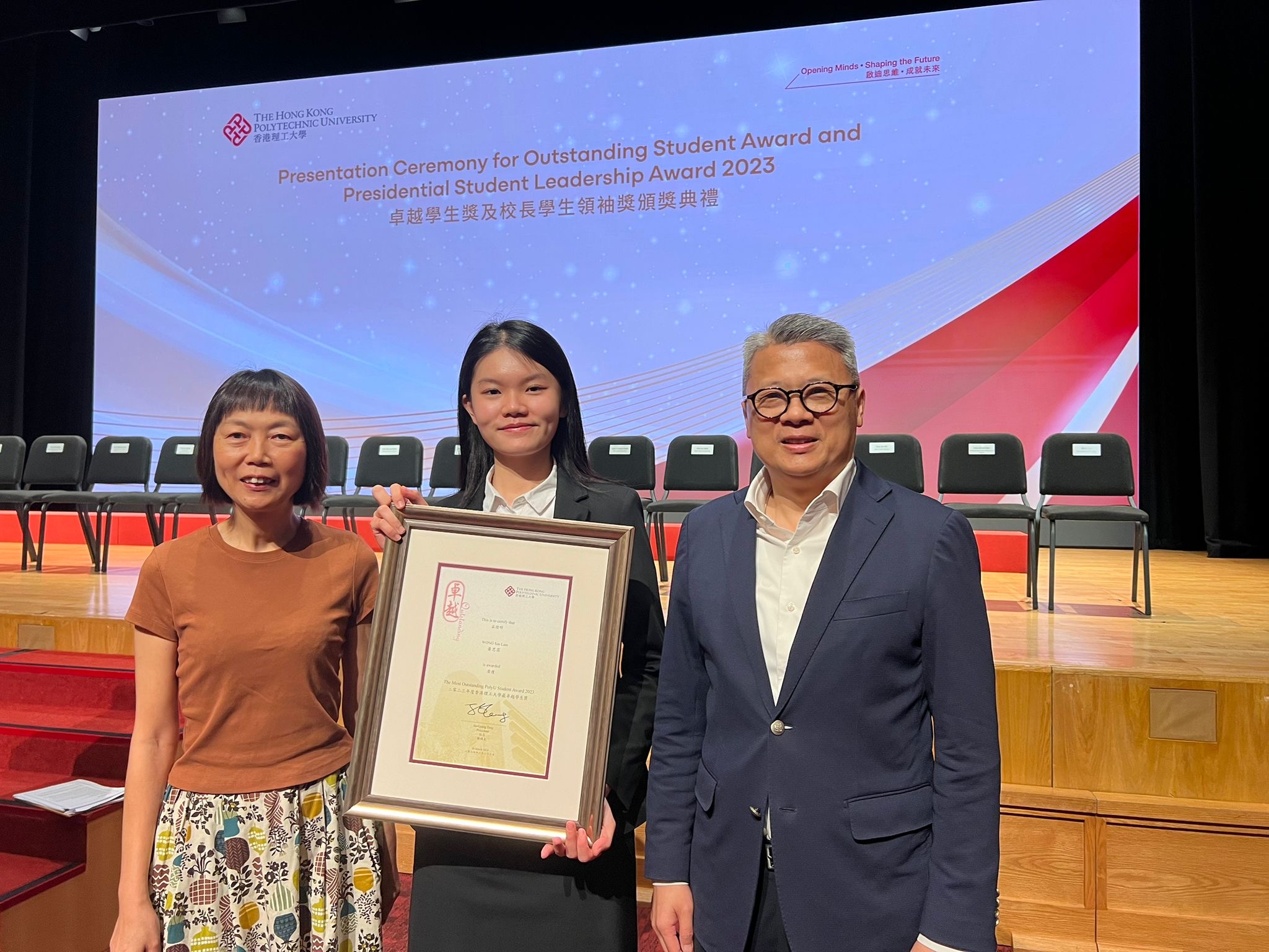 The Most Outstanding PolyU Student – Miss Connie WONG Sze Lam