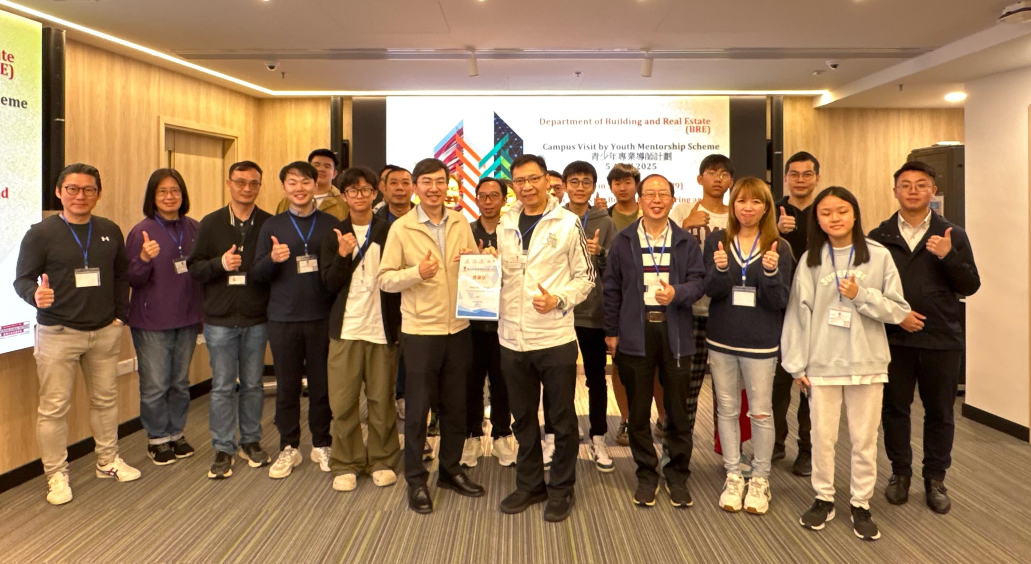 2025_0405_Visit by Students of Youth Mentorship Scheme_01