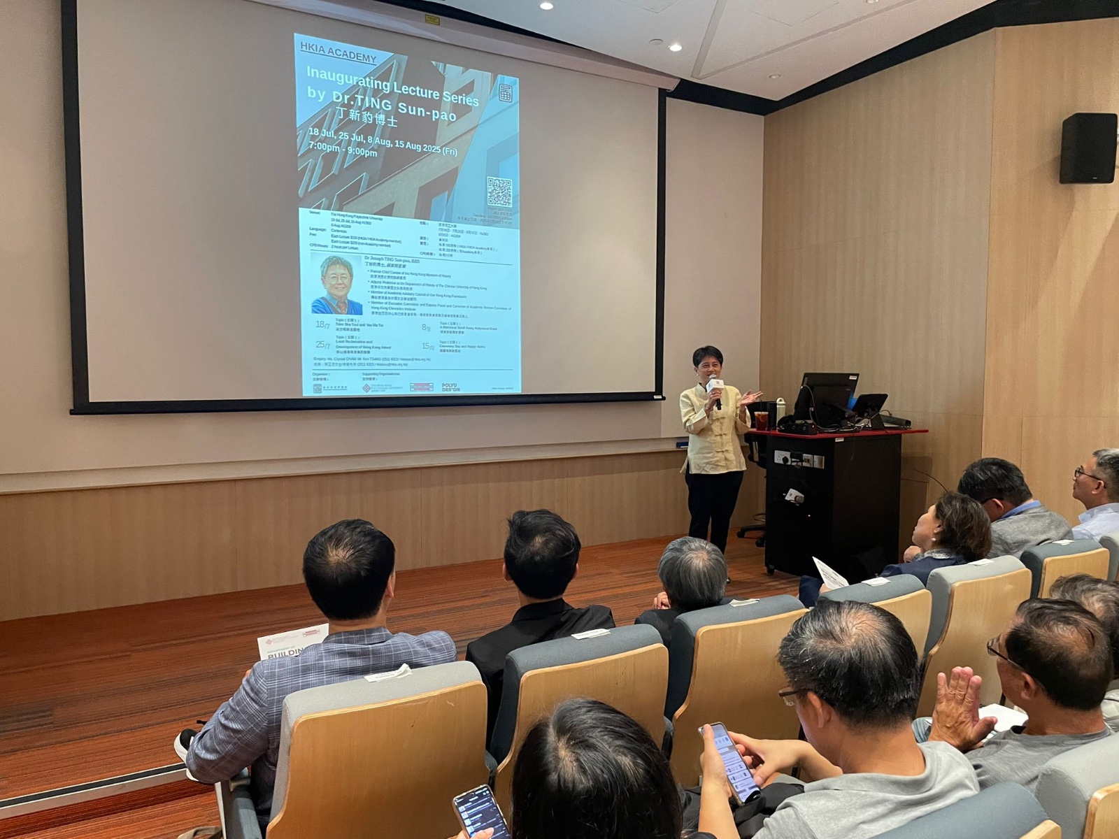 202507 08 HKIA Lectures 1