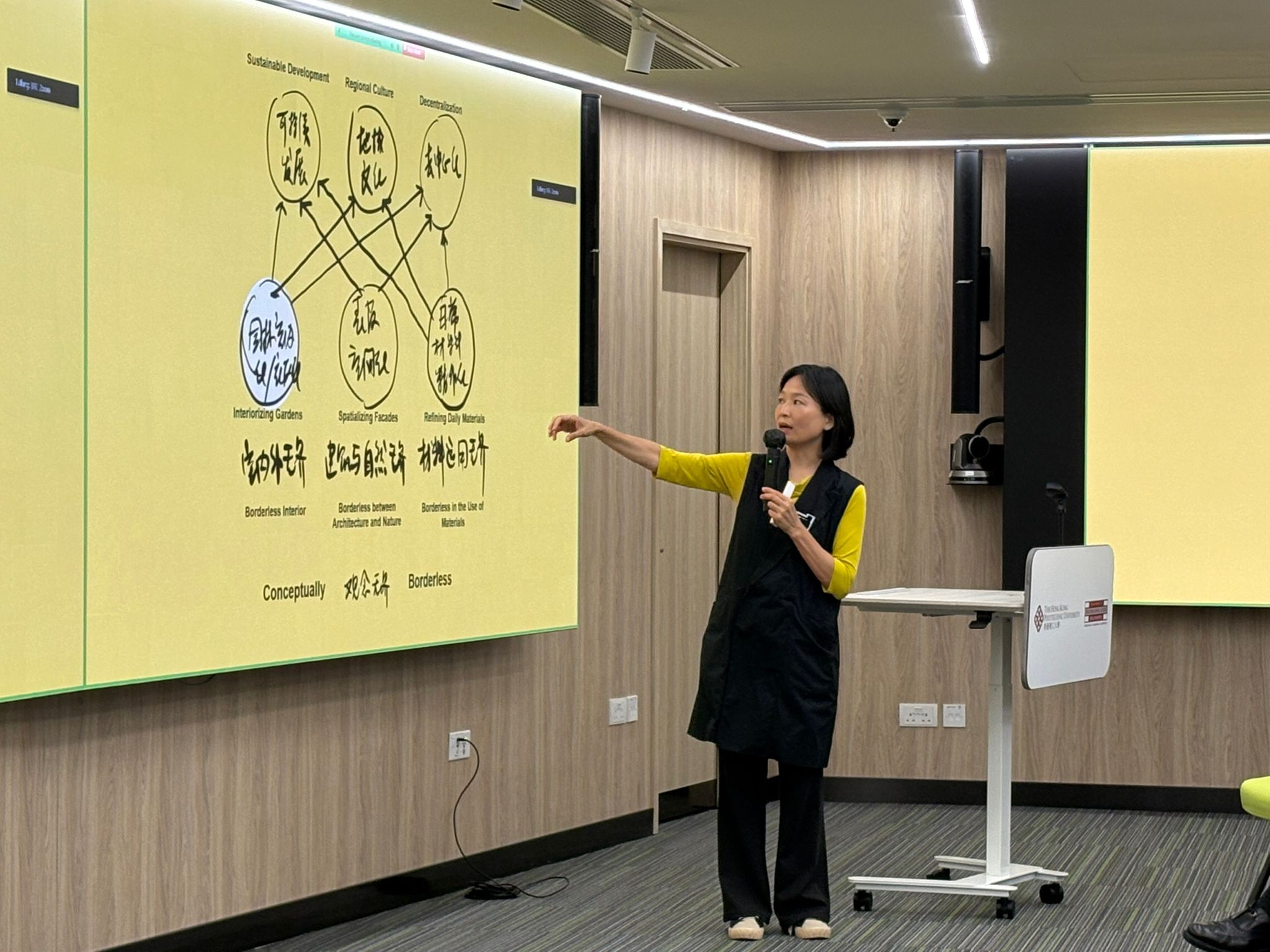 BRE Seminar_2025_0623_01