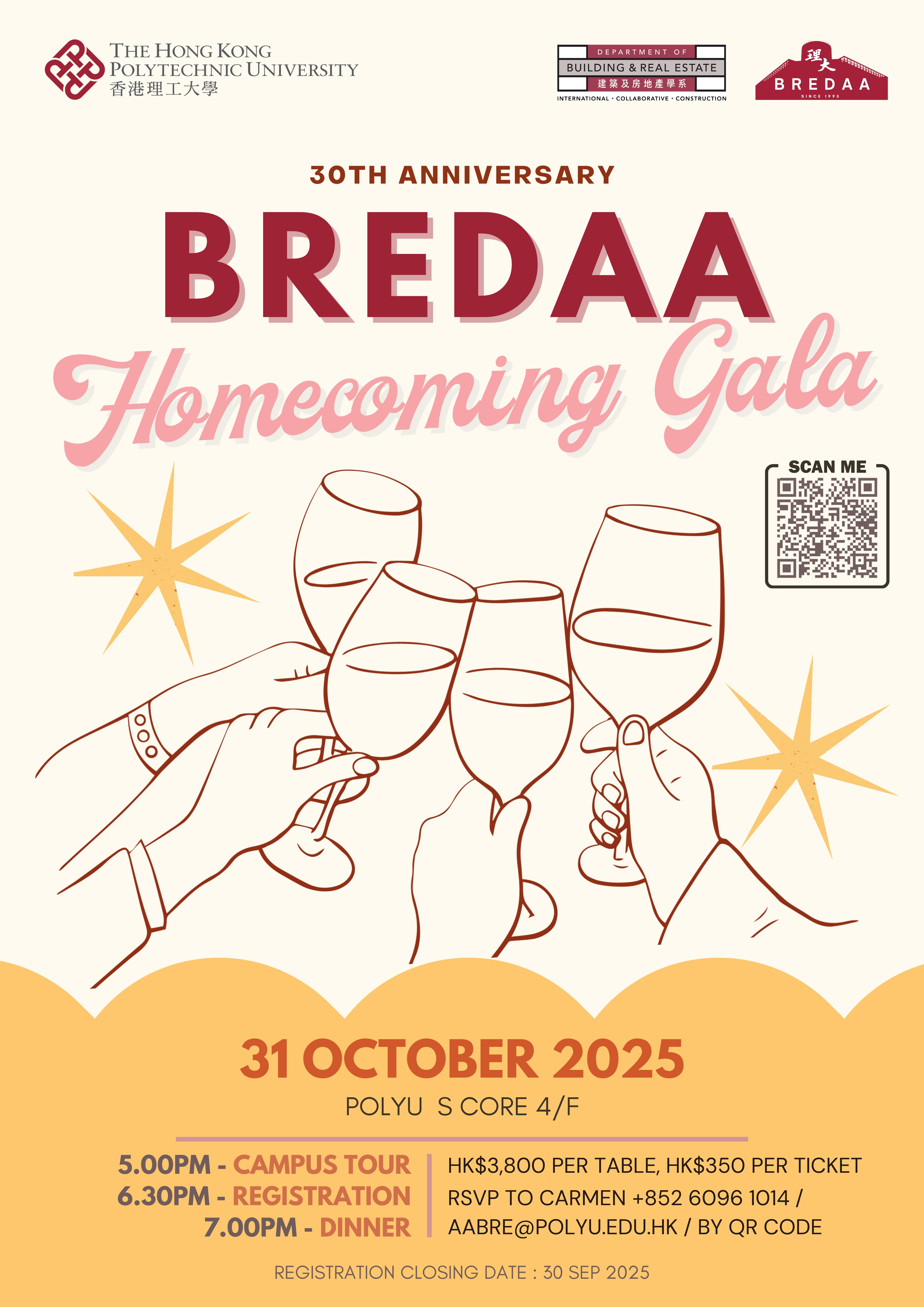 BREDAA homecoming gala flyer_FIN_20251031