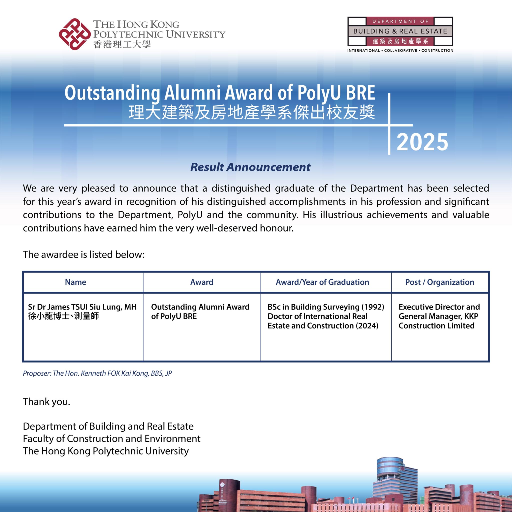 OAA of PolyU BRE 2025