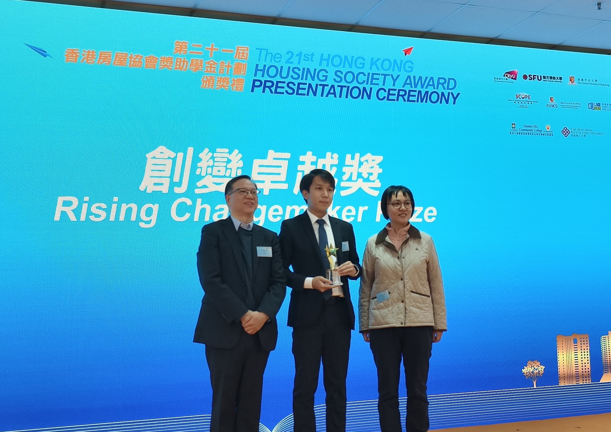 2026_0131_HKHS_Mr CHEN Rui_01