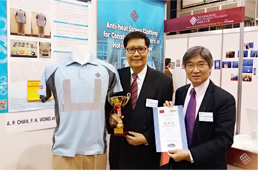 Antiheat Stress Clothing Winning Grand Prize and Gold Medal in Geneva