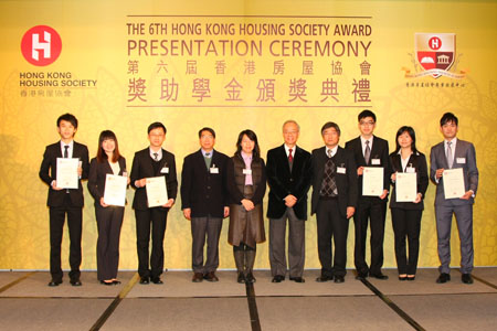 The 6th Hong Kong Housing Society Award - Presentation Ceremony_1