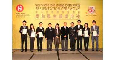 The 6th Hong Kong Housing Society Award - Presentation Ceremony_1