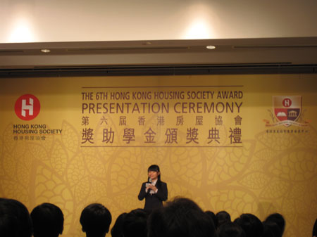 The 6th Hong Kong Housing Society Award - Presentation Ceremony_2