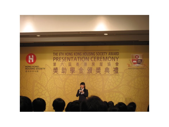 The 6th Hong Kong Housing Society Award - Presentation Ceremony_2