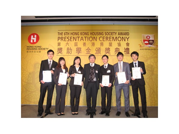 The 6th Hong Kong Housing Society Award - Presentation Ceremony_3