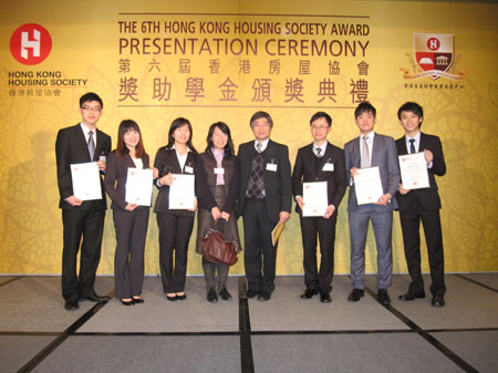 The 6th Hong Kong Housing Society Award - Presentation Ceremony_5