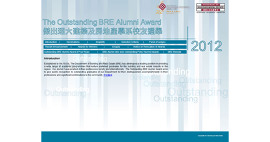 The BRE alumni award2012