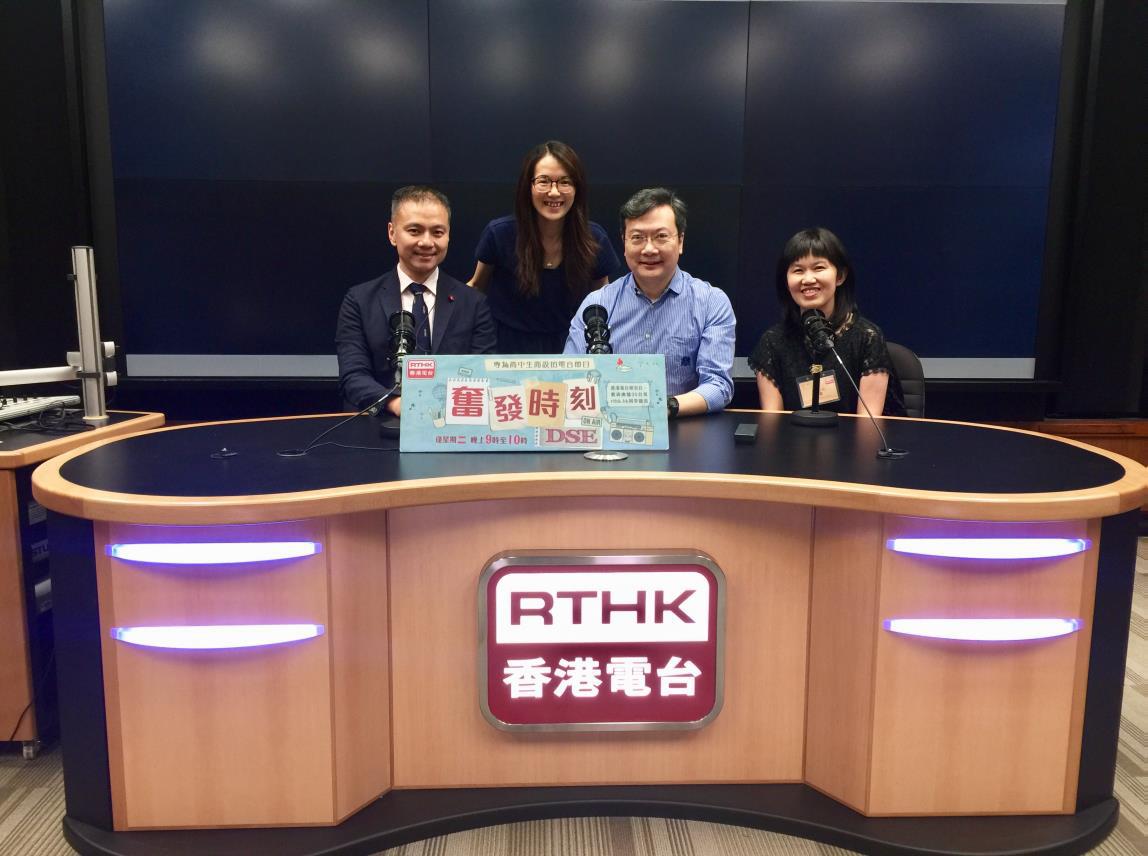 Discover Property Management Programme in RTHK
