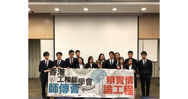 HKIS-PPC Youth Debate_9