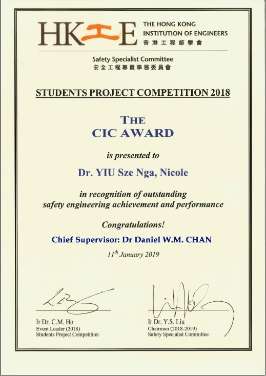 BRE_PhD_Student_Winning_HKIE-SSC_Student_Project_Competition_2018_r_1_3