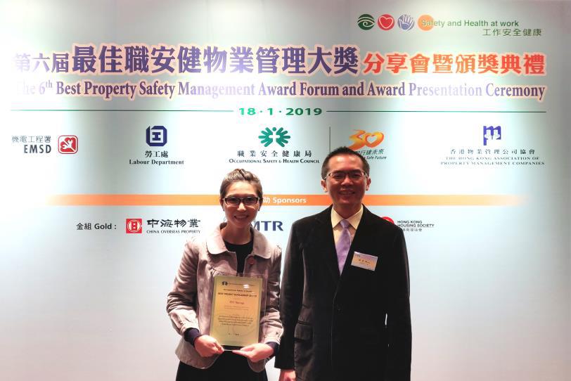 PolyU_BRE_OSH_Best_Project_Scholarship_1
