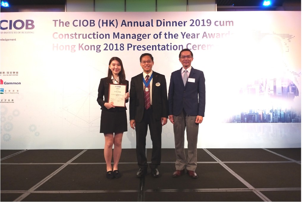 BRE Student Winning CIOBHK Outstanding