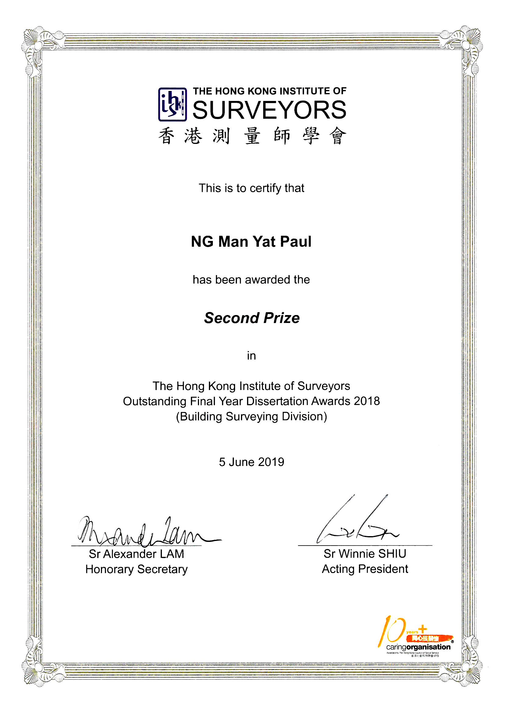 BRE Students Winning HKIS Outstanding Final Year Dissertation Awards4