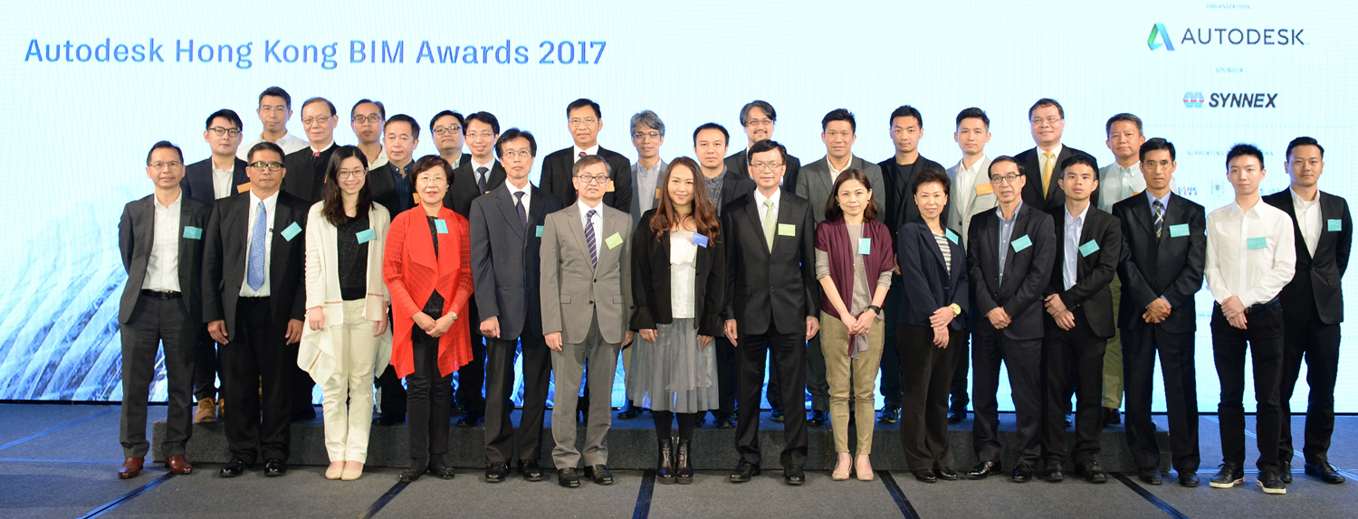 Group Photo_Autodesk HK BIM Awards 2017_lowRes