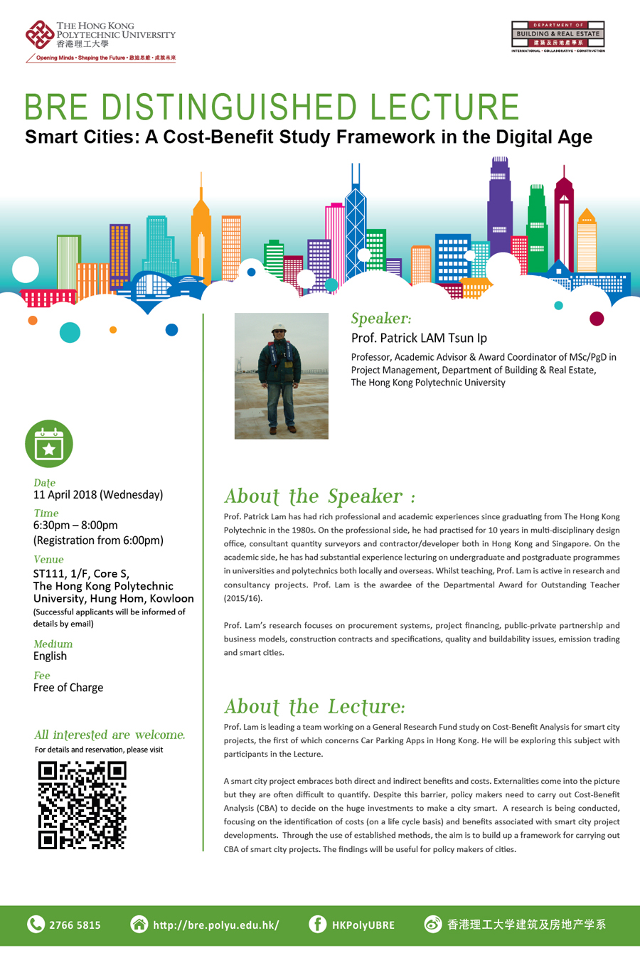 BRE_Distinguished_Lecture_20180411_Poster-01