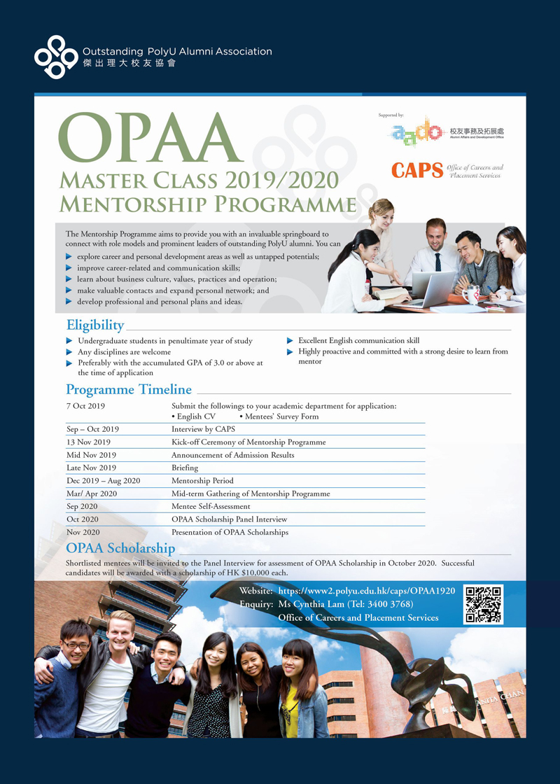 A3_poster_Mentorship_2019_final-s