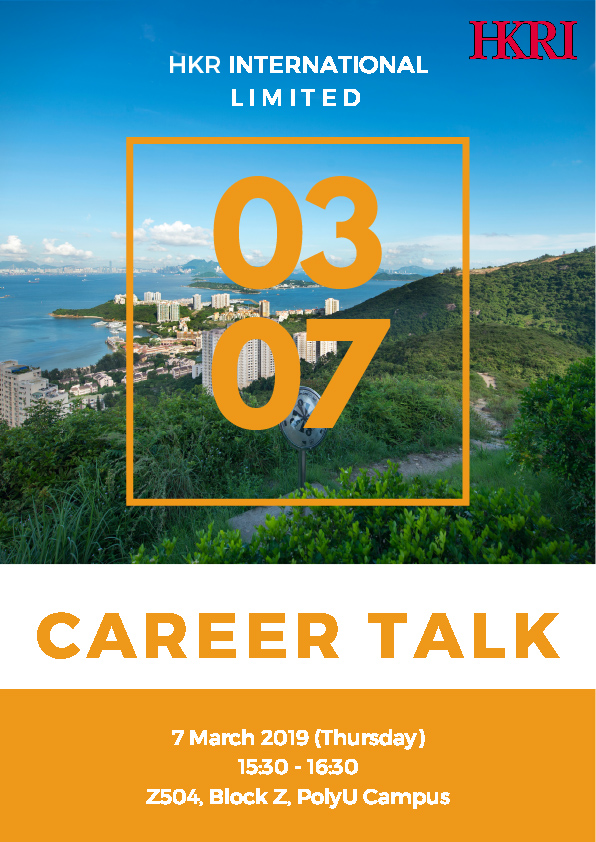 Career Talk Poster PolyU