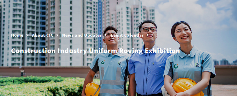 uniform roving exhibition