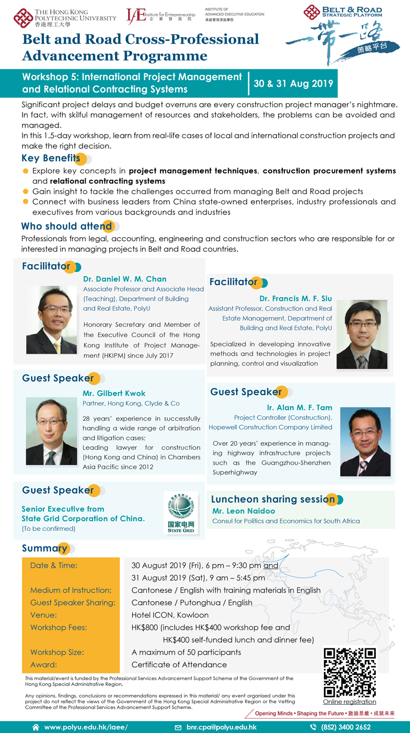 5thWorkshop_A4_v1_C_for SO_final-01_s