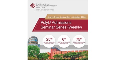 PolyU Admissions Seminar Series V Webinar with BRE for International Students